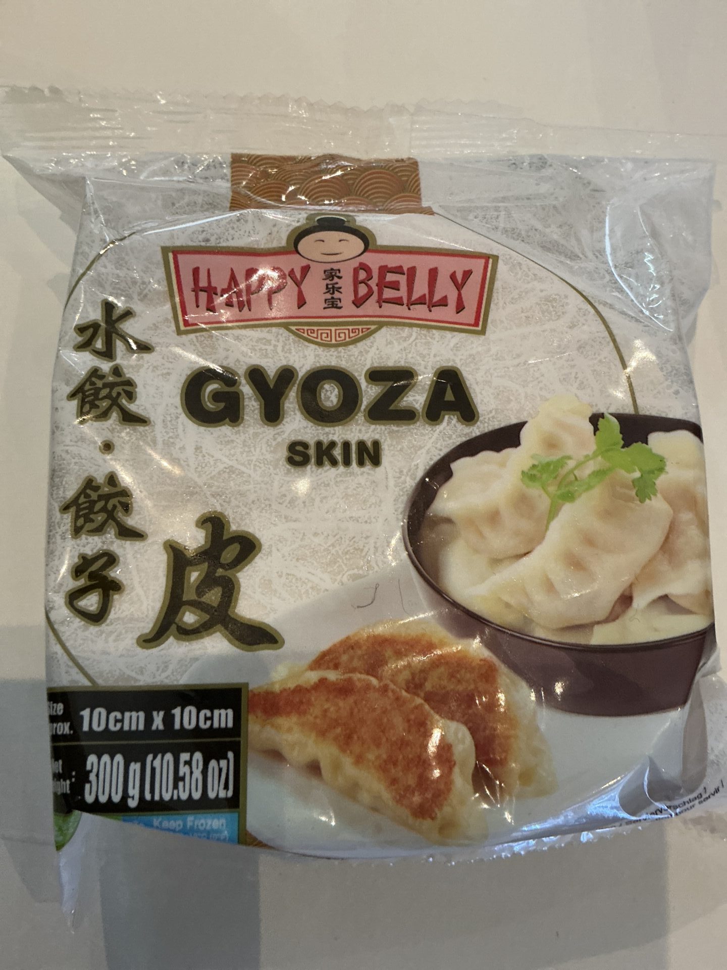 image Gyoza skin - Image 1