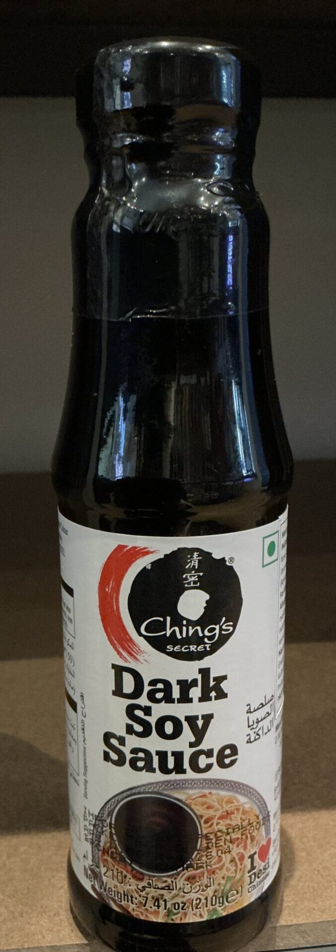 image Ching's secret dark soy sauce - Image 1